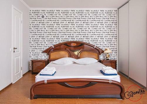 Rock-hotel Cleopatra