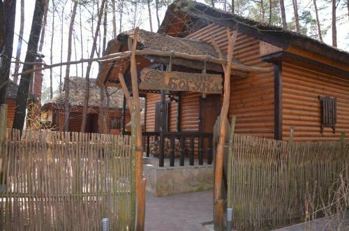 Hotel Chumatskiy Shlyah