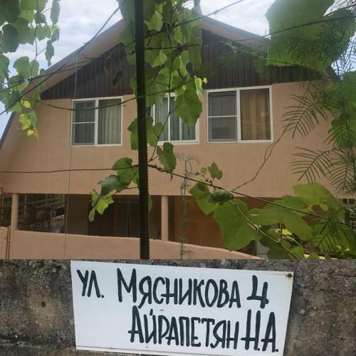 Agroturismo Apartment On Myasnikova 4