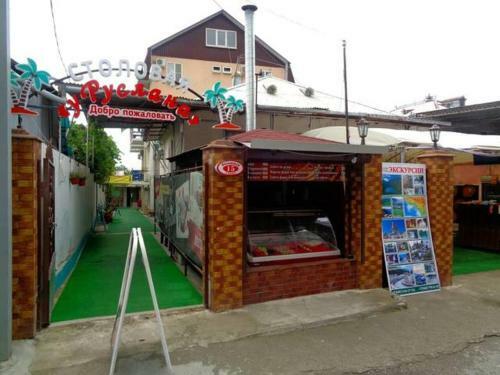 Hostal U Ruslana Guest House