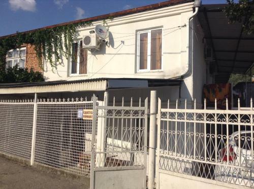Hostal Guest House U Lili