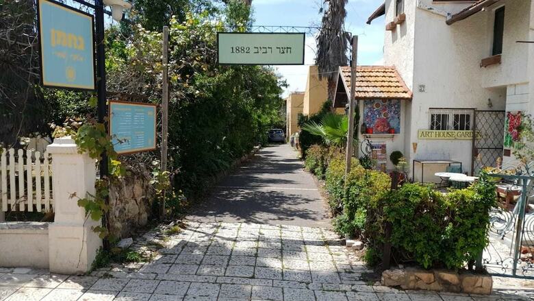 Agroturismo Tsimeroni