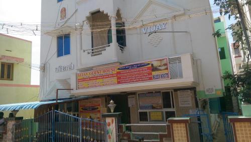 Lodge Vijay Guest House