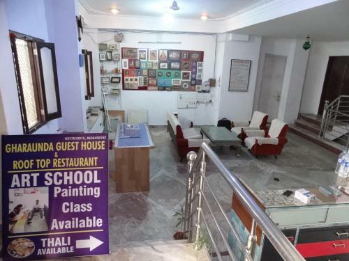 Hotel Gharaunda Guest House
