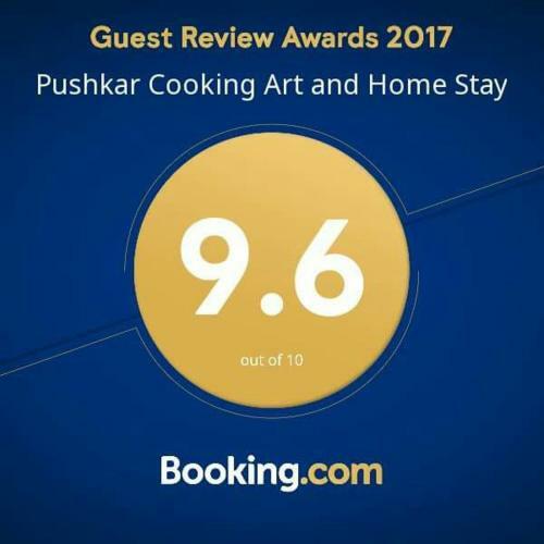 Pushkar Cooking Art And Home Stay