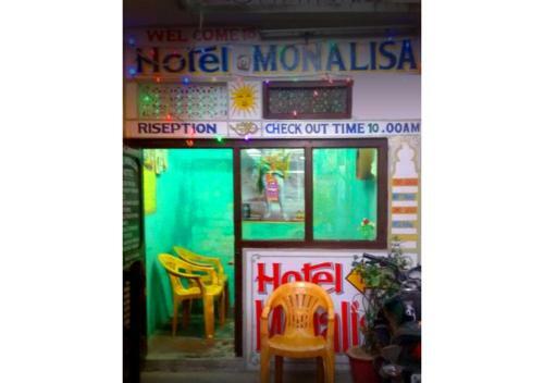 Hotel Monalisa