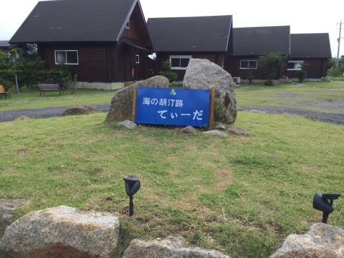 Lodge Yakushima Umi No Cottage Tida