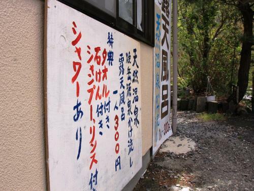 Hostal Guesthouse Tomoshibi
