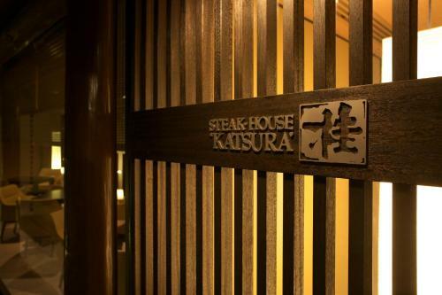 Grand Prince Hotel Takanawa Hanakohro