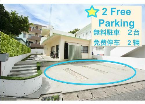 Hostal Okinawa New Hope Yomitan