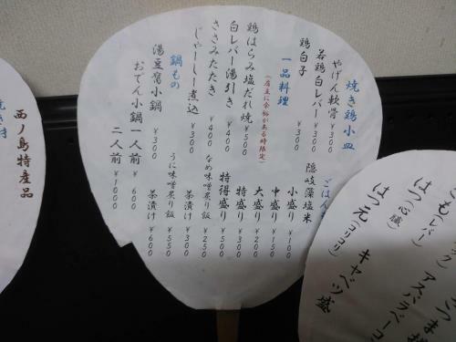 Hostal Guest House Darumaya
