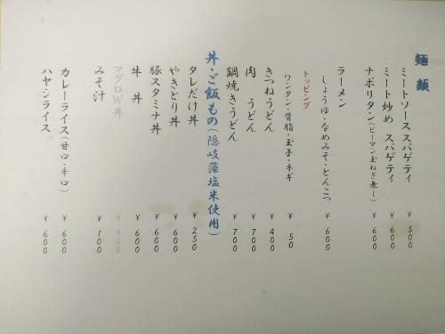 Hostal Guest House Darumaya