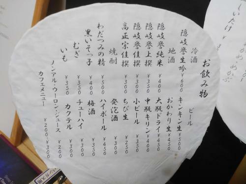 Hostal Guest House Darumaya