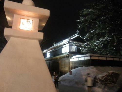 Hostal Guest House Chara