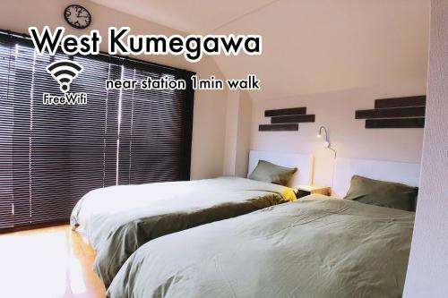 Apartamentos West Kumegawa 301