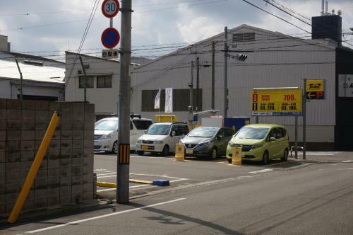 Apartamentos Ocean Trusty Residence Tennoji East