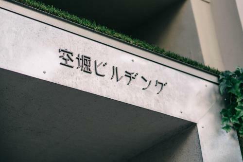 Hostal Guest House Sora Osaka