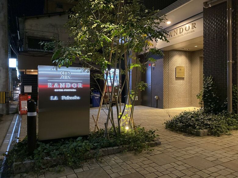 Aparthotel Randor Residential Hotel Fukuoka