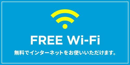 Apartamento Trip Pod Yoshizuka C