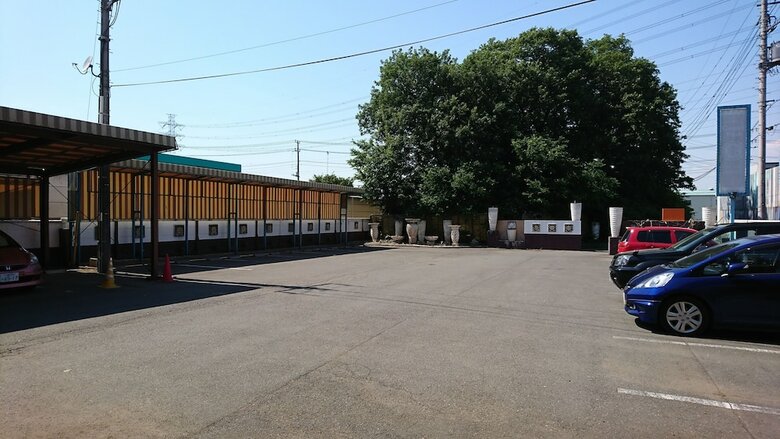 Hotel Grand Park (Adult Only)