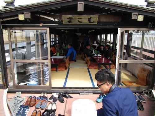 Hotel Shin Makomo