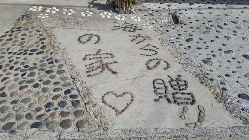 Hostal Private House Minshuku Tateishi A