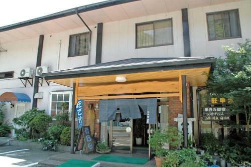 Hotel Meranoyado Fujiya