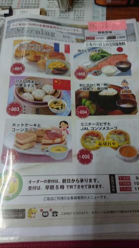 Hotel Gran Stay Resort ????