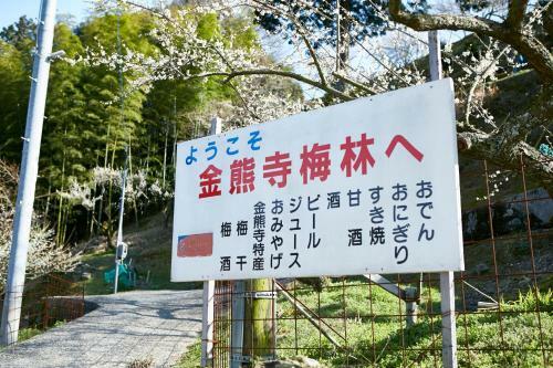 Hotel Myth M (Adult Only)