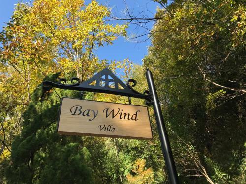 Bay Wind ~a Vacation Rental Villa~