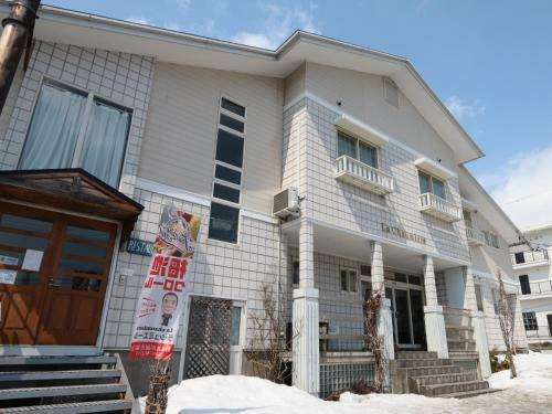 Hotel Auberge La Chaumi�re
