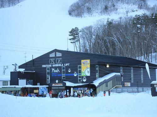 Hotel Auberge La Chaumi�re