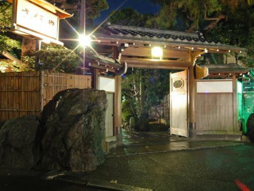 Atami Onsen Sakuraya Ryokan