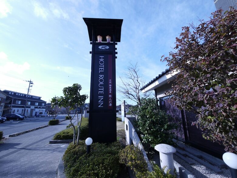 Hotel Route-inn Wajima