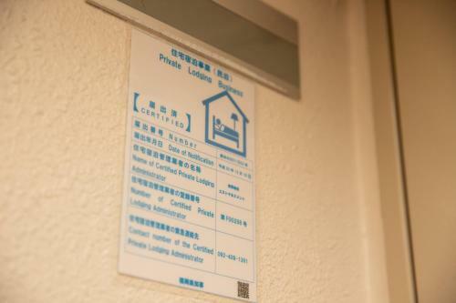Hostal Cocone Fukuoka 1