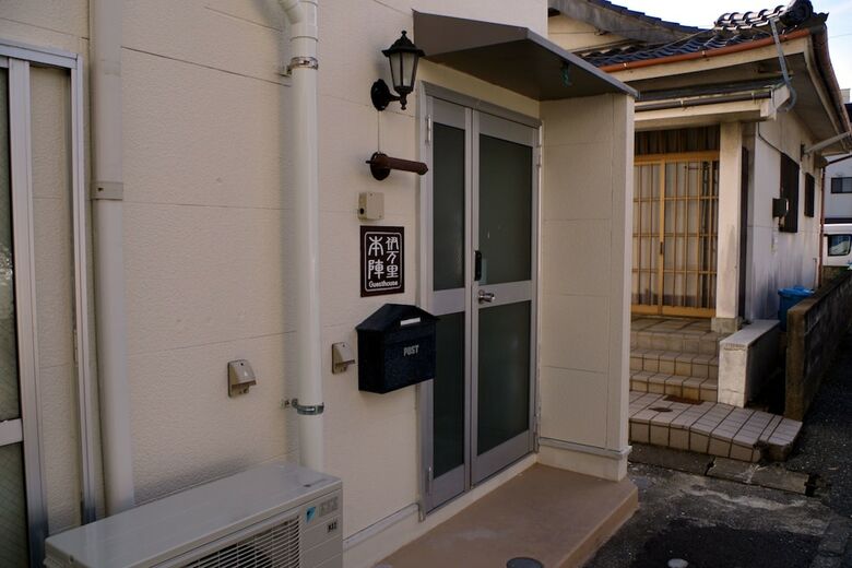 Hostal Guesthouse Imari Honjin