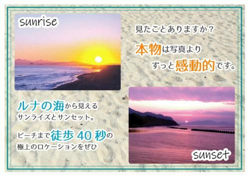 Hotel Luna Coast (Adult Only)