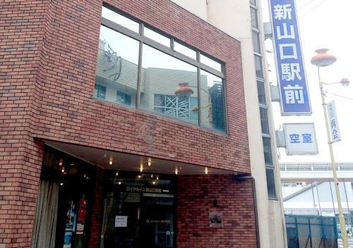 Hotel Royal Inn Shinyamaguchi Ekimae