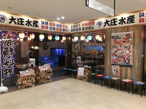 Apartamento Haneda Family Hostel