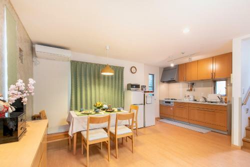 Apartamento Haneda Family Hostel