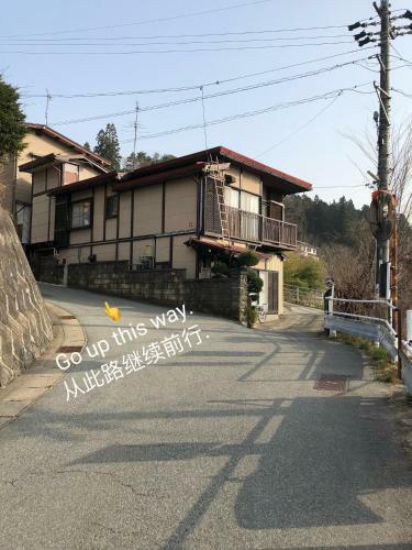 Hostal Guesthouse Takayama Hanzansha
