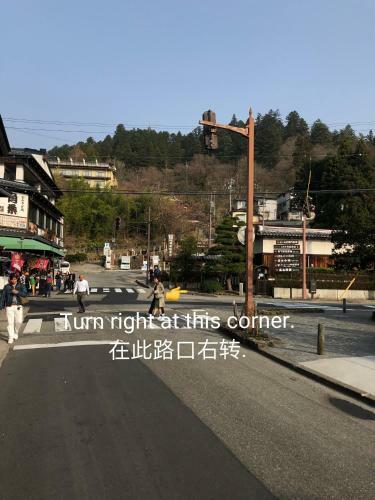 Hostal Guesthouse Takayama Hanzansha