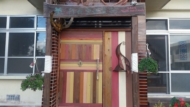 Albergue Backpackers Guesthouse Border
