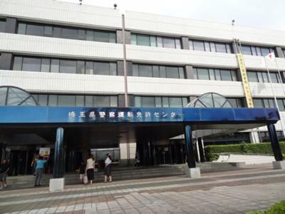 Hotel Sara Konosu (Adult Only)