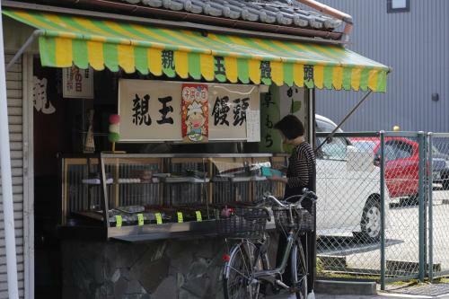 Hotel Koo Otsuhyakucho