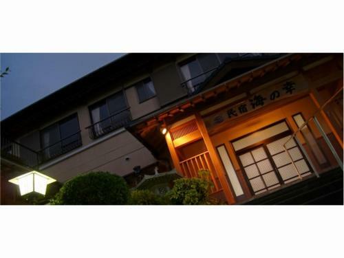 Hostal Minshuku Umi No Sachi