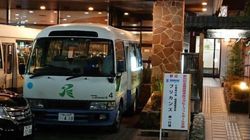 Business Hotel Masumi Sou