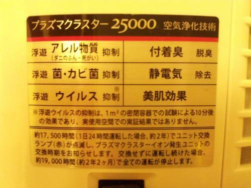 Albergue Tokyo8home Hachioji
