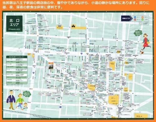 Albergue Tokyo8home Hachioji