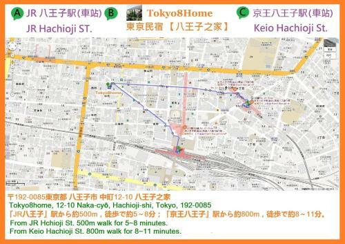 Albergue Tokyo8home Hachioji